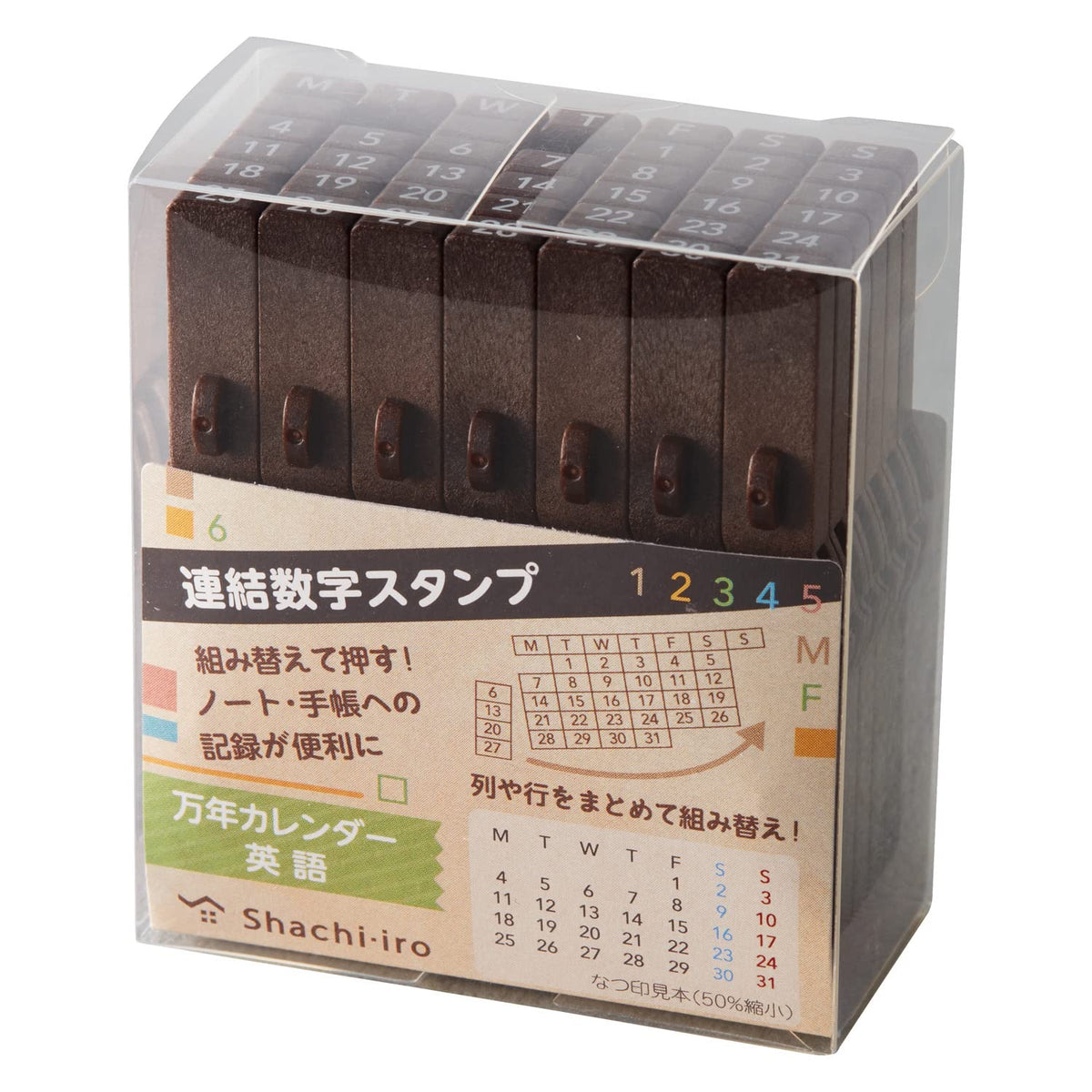 Shachihata Connecting Perpetual Calendar Stamp Set - English