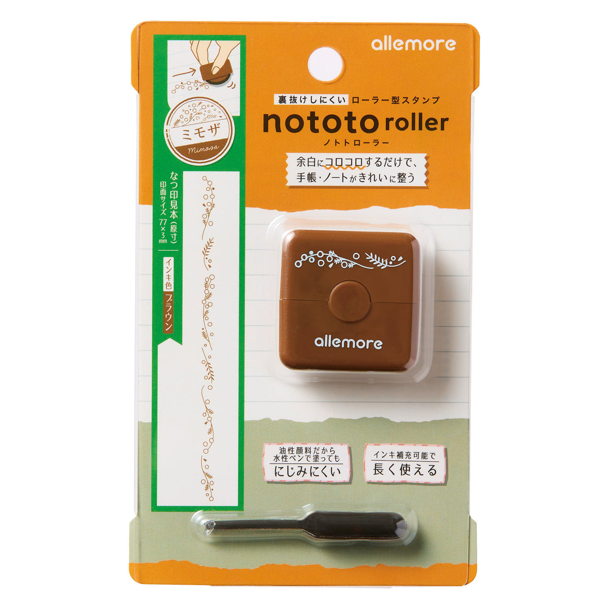 Shachihata Allemore Nototo Roller Stamp
