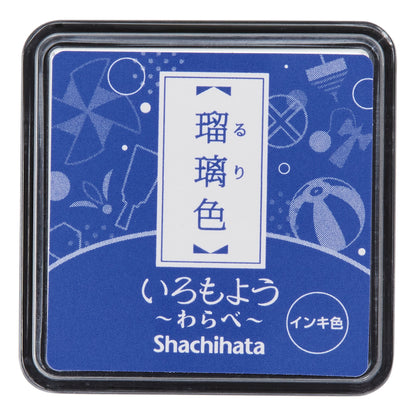 Shachihata Iromoyo Warabe (mini) ink pads