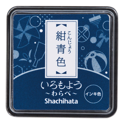 Shachihata Iromoyo Warabe (mini) ink pads