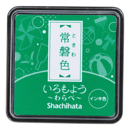 Shachihata Iromoyo Warabe (mini) ink pads