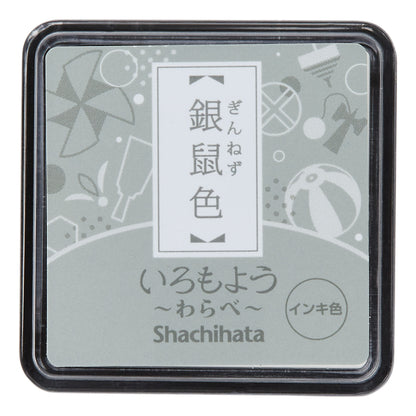 Shachihata Iromoyo Warabe (mini) ink pads