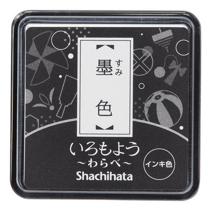 Shachihata Iromoyo Warabe (mini) ink pads