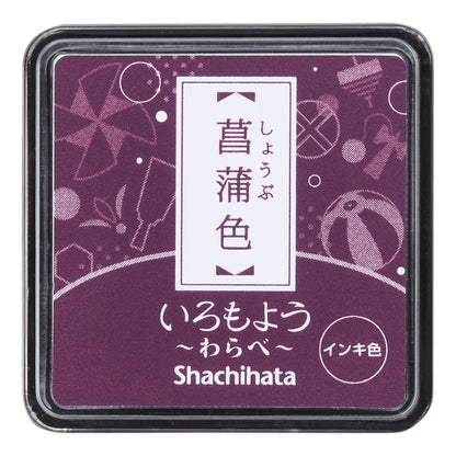 Shachihata Iromoyo Warabe (mini) ink pads
