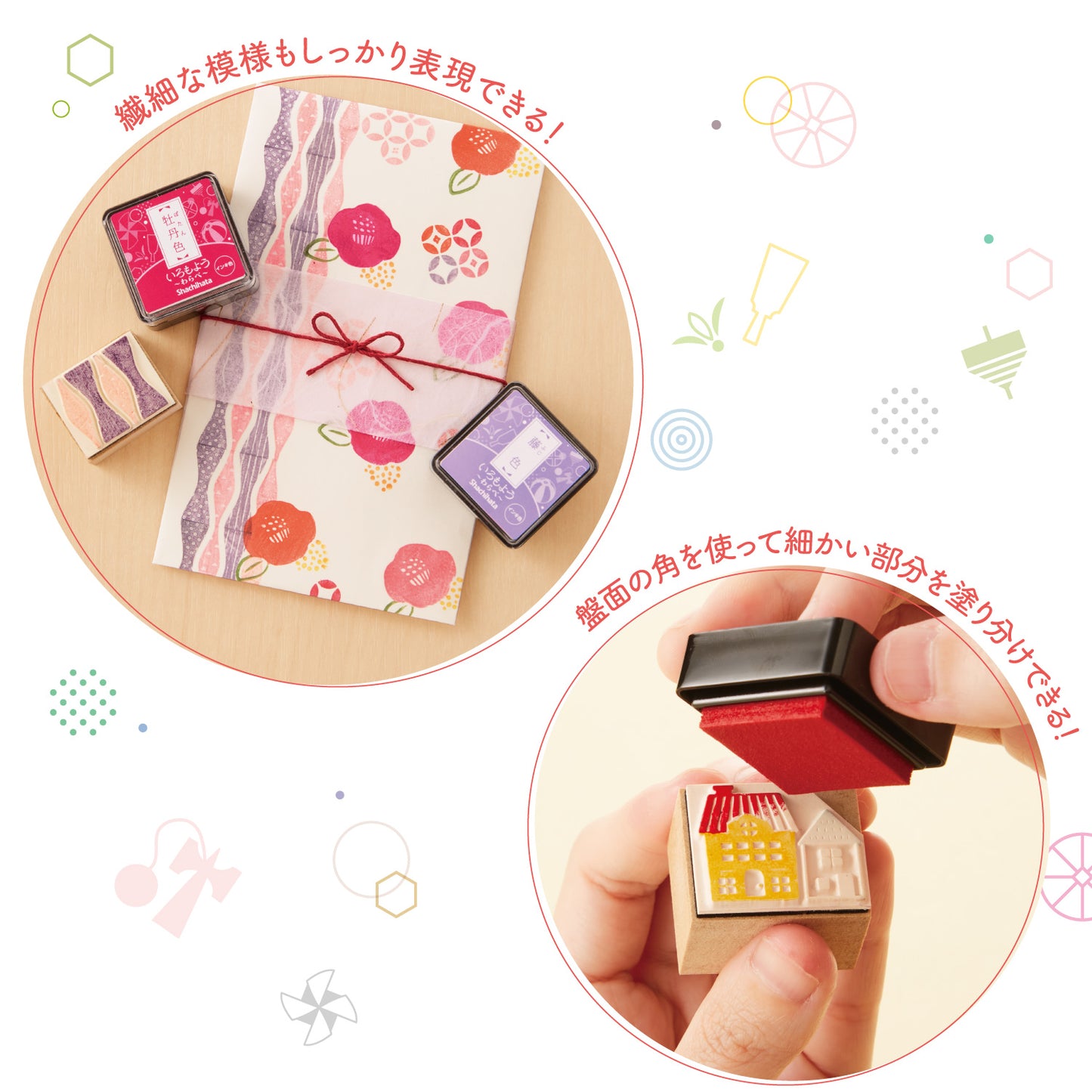 Shachihata Iromoyo Warabe (mini) ink pads