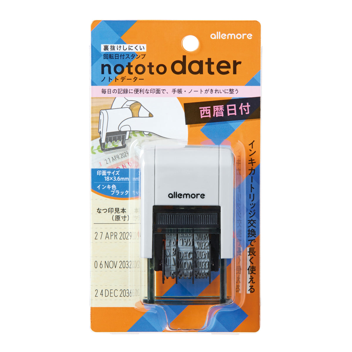 Shachihata Allemore Nototo Dater Compact Date Stamp