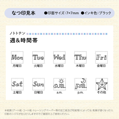 Shachihata Nototo 10 All-in-One Stick Mini Stamp Set