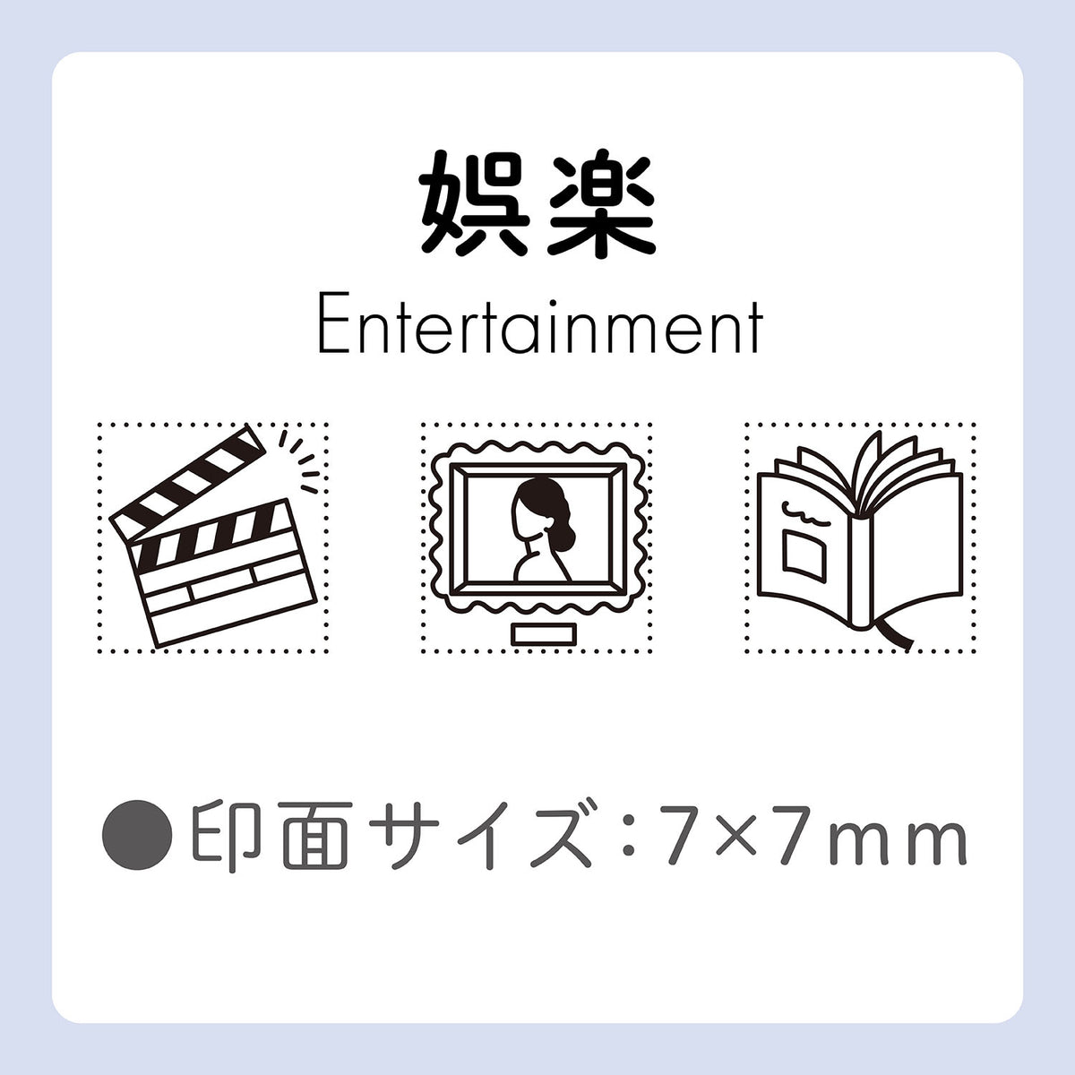 Shachihata Allemore Nototo 10 - Custom Stamp Cartridge Pack (3 mini stamps)