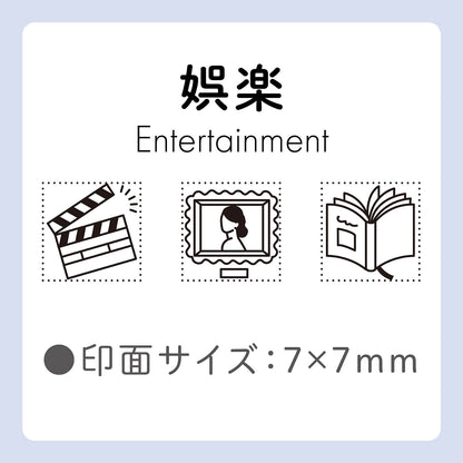 Shachihata Allemore Nototo 10 - Custom Stamp Cartridge Pack (3 mini stamps)