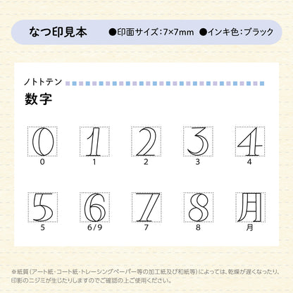 Shachihata Nototo 10 All-in-One Stick Mini Stamp Set