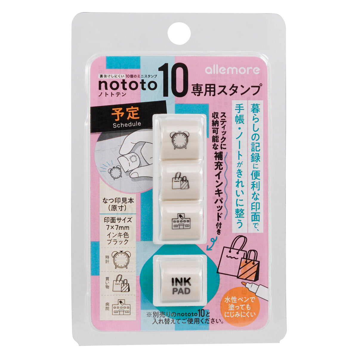Shachihata Allemore Nototo 10 - Custom Stamp Cartridge Pack (3 mini stamps)