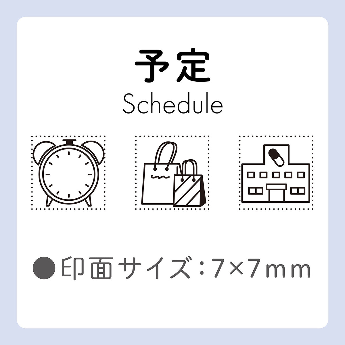 Shachihata Allemore Nototo 10 - Custom Stamp Cartridge Pack (3 mini stamps)