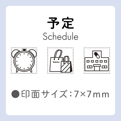 Shachihata Allemore Nototo 10 - Custom Stamp Cartridge Pack (3 mini stamps)