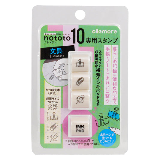 Shachihata Allemore Nototo 10 - Custom Stamp Cartridge Pack (3 mini stamps)