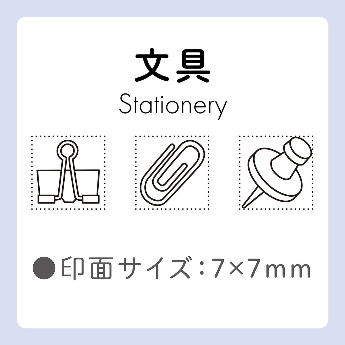 Shachihata Allemore Nototo 10 - Custom Stamp Cartridge Pack (3 mini stamps)
