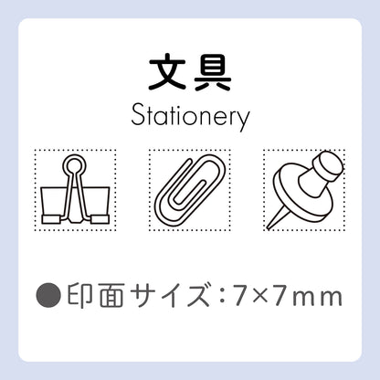 Shachihata Allemore Nototo 10 - Custom Stamp Cartridge Pack (3 mini stamps)