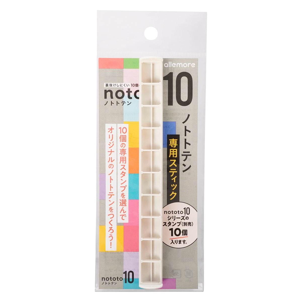 Shachihata Nototo 10 - stick only