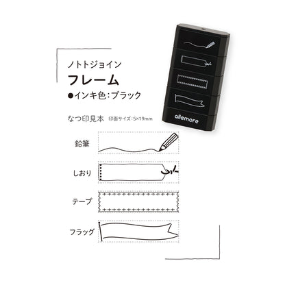 Shachihata Allemore Nototo Join Connectable Stamp Set