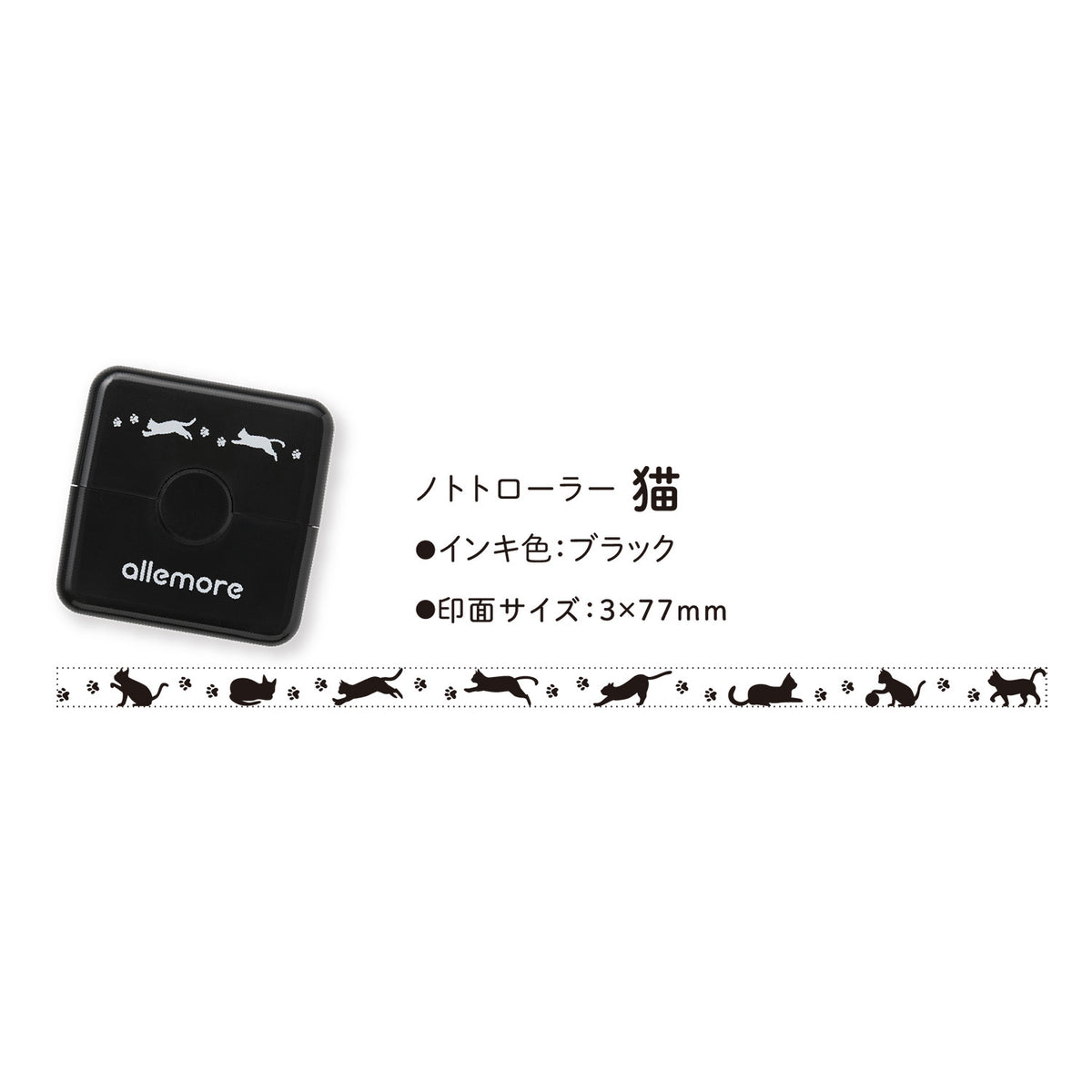 Shachihata Allemore Nototo Roller Stamp