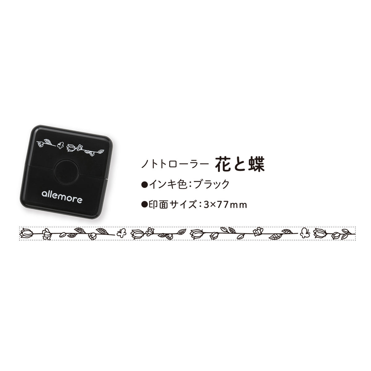 Shachihata Allemore Nototo Roller Stamp