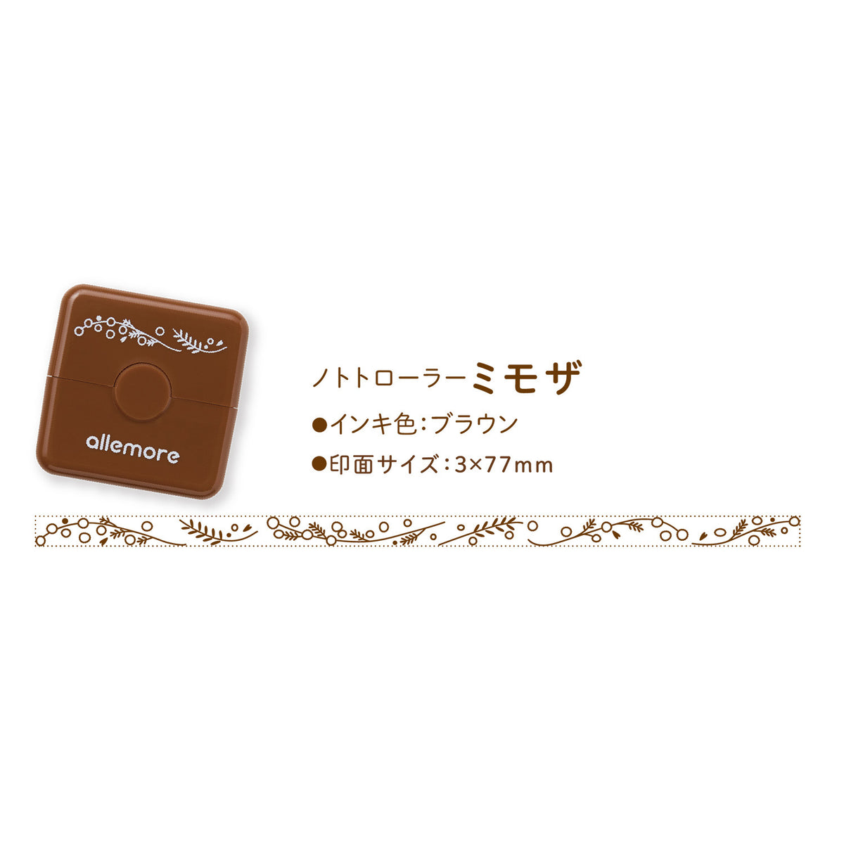 Shachihata Allemore Nototo Roller Stamp