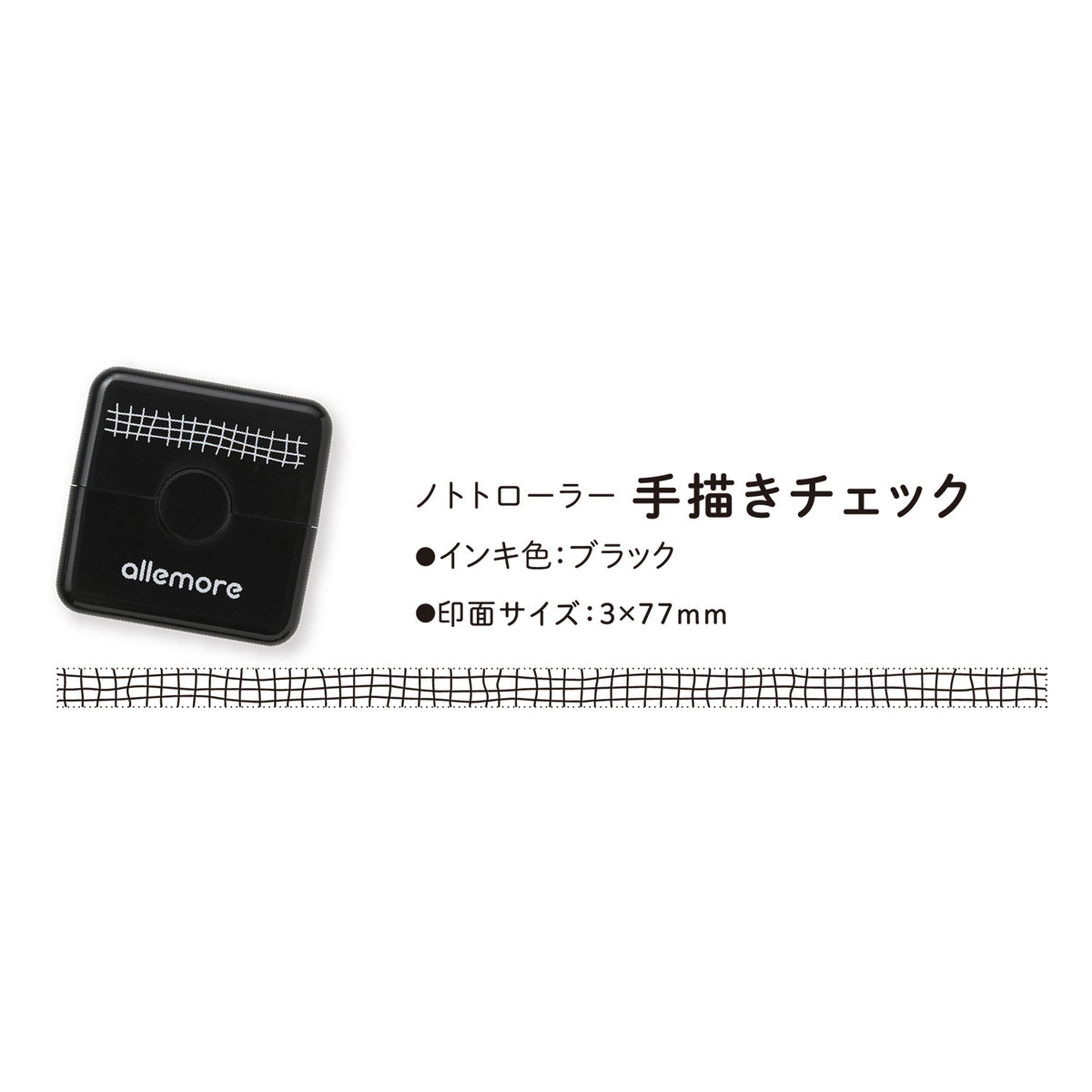 Shachihata Allemore Nototo Roller Stamp