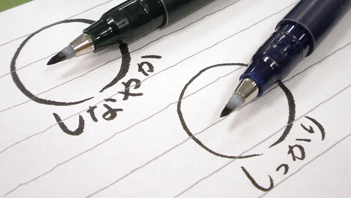 Tombow Fudenosuke Brush Pen