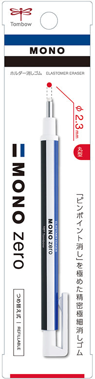 Tombow Mono Zero Mechanical Eraser